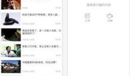 呱呱爆料最新新闻,最新热点事件深度解析